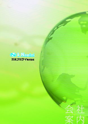 公司介绍的参考图片2