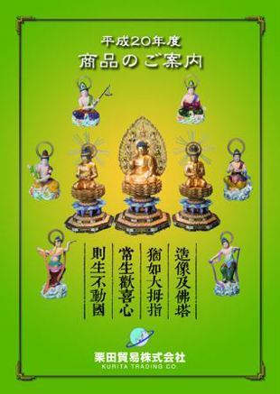宣传册的参考图片3