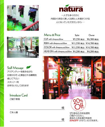 DM・明信片的参考图片2