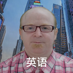 英语(美)