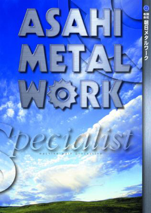 Sample 1 image of a Company Profile