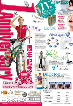 Sample 1 image of Leaflets