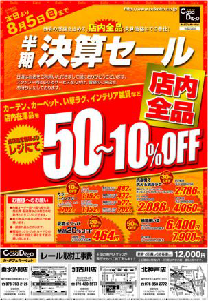 Sample 3 image of Leaflets