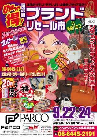 Sample 2 image of Posters
