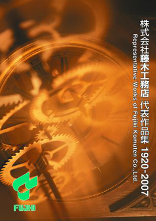 Sample 3 image of a Company Profile