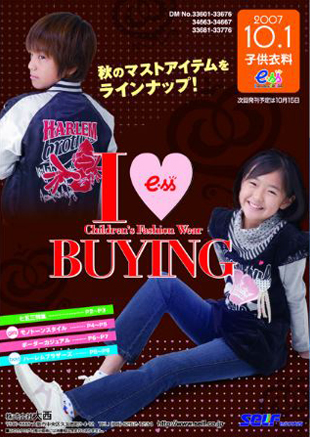 Sample 2 image of Pamphlet