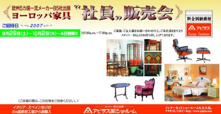 Sample 3 image of Postcard