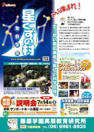 ポスターのサンプル3の画像